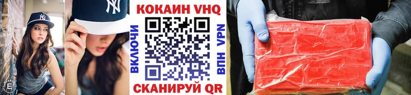 Купить Лсд 25  Конопля  Кокаин  Меф мяу мяу  Гашиш  Макушино
