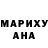 Еда ТГК марихуана Traci Rivers