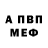 APVP Crystall Steam Cashe