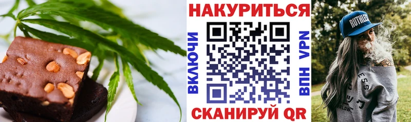 Cannafood конопля  Купить закладки  Макушино 