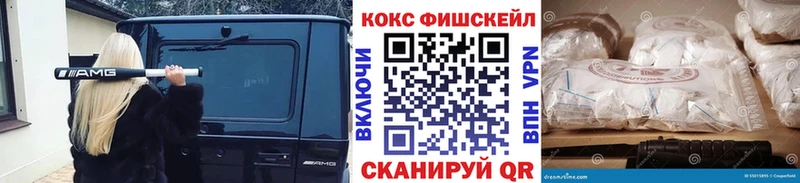Cocaine Перу Макушино
