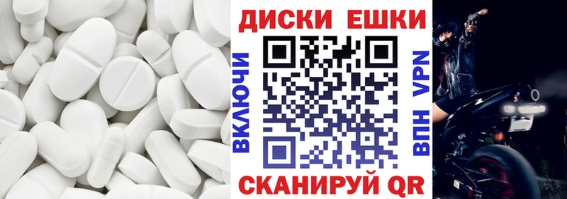 Купить где  Макушино  ЭКСТАЗИ 280 MDMA 