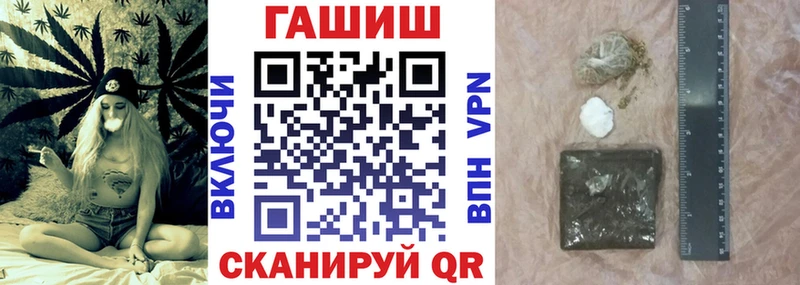 ГАШИШ Cannabis  Купить закладки  Макушино 