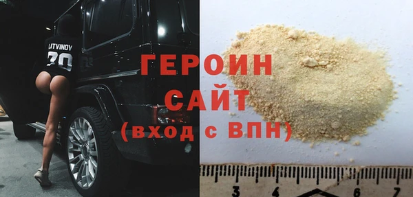кокаин Майский