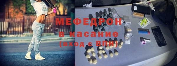 МДПВ Магас