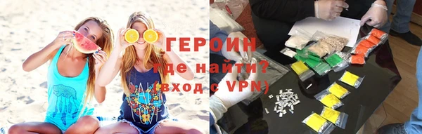 кокаин Магадан