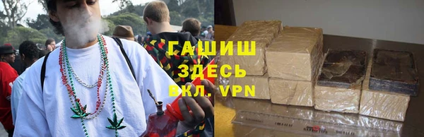 кокаин Магадан