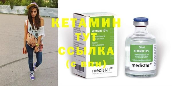кокаин Майский