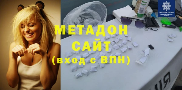 кокаин Магадан