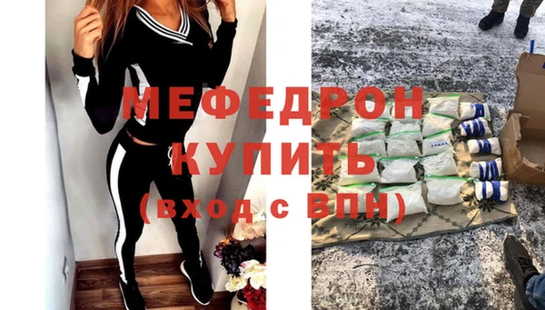МДПВ Магас