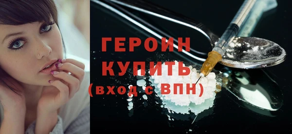 кокаин Майский