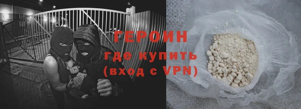 кокаин Майский