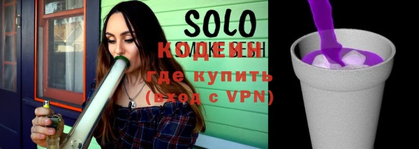 кокаин Магадан