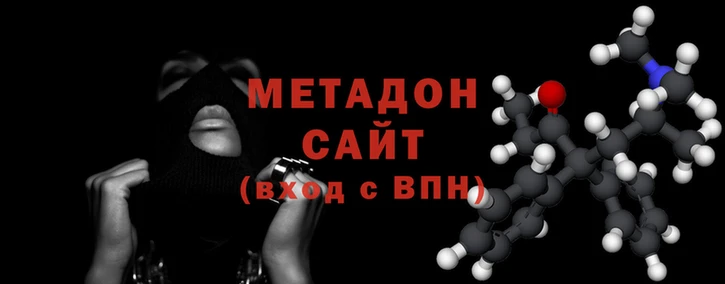 кокаин Магадан