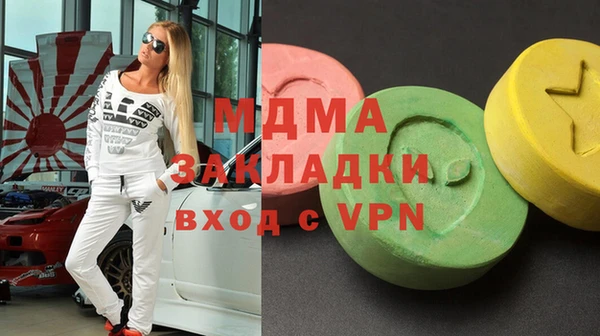 МДПВ Магас