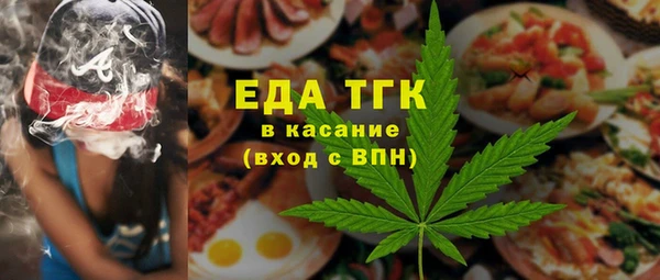 кокаин Майский