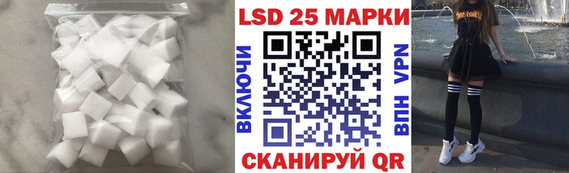 Лсд 25 экстази кислота  Купить закладки  Макушино 