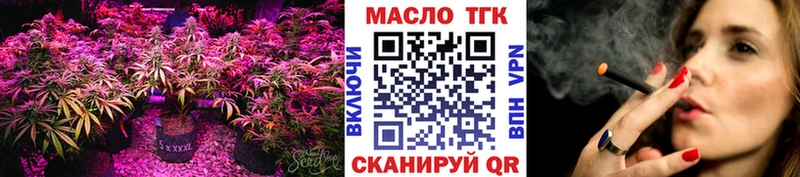 Дистиллят ТГК вейп с тгк  Купить  Макушино 