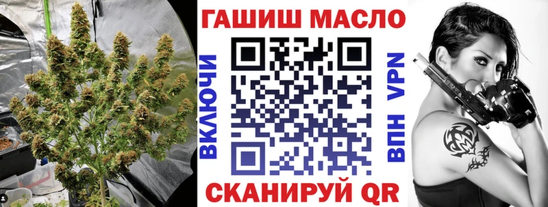 Дистиллят ТГК вейп с тгк Макушино